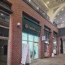 블랑헤어살롱 | 평택 고덕 미용실 '헤어살롱블랑' 매직+세팅펌 솔직 후기 (+오픈 행사 정보!)