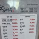 참예우한우명품관전주김제완주축산업협동조합 이미지