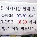 하루세끼부페 이미지