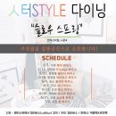 인터컴퍼니 이미지