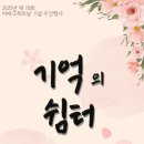 서귀포보건소치매안심센터 이미지
