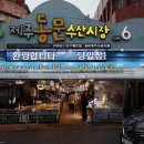풍정 이미지