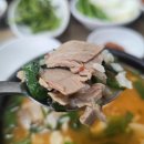 서진돼지국밥 네이버블로그