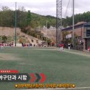 [포니 수도권클럽 초등부 야구대회] SSG유소년야구단(U10) VS 이베아유소년야구단(U10) 하이라이트 (2024년 04월 21일) 이미지