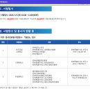 307-2-000130 | 전북문화관광재단 ncs후기
