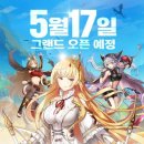 헌터