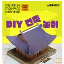 책놀이랑 북아트랑 이미지