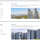 디엘이앤씨주식회사 이미지