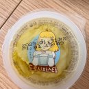도로시파스타장안 네이버블로그