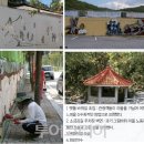 산수화로 이미지