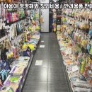 야옹아 멍멍해봐 이미지