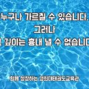 노원 경희대 태권도장 이미지