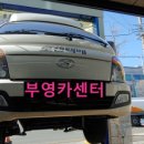 부영카센터 이미지