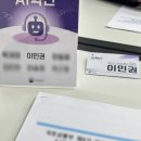 국토교통부 | 2026 국토 교통부 2030 정책 자문단 합격 후기 | 서류, 면접, 오티