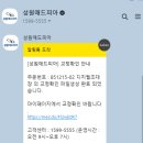 성원프린팅