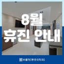 영등포정통증의학과