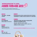 킥 주식회사 이미지
