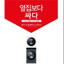 충효료 이미지