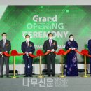 동화기업(주) 이미지