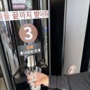무인카페 메일빈24 개봉점