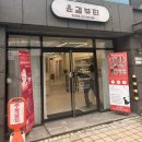 달콤뷰티 - 당진시 | [울산/남구] 울산 에스테틱 예비신부가 선택한 윤결뷰티 후기