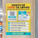 참사랑해든약국 이미지