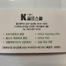 달동골프클럽 이미지