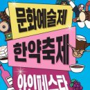 영천한우