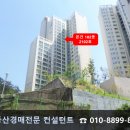 GS25사상경동 이미지