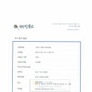 신영 건축사 사무소 이미지