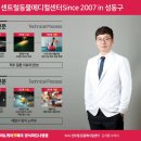 센트럴종합동물병원 이미지