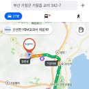 동궁찜닭 기장일광점