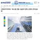 아이비에스코리아 이미지