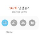 777로또복권방 - 수원시 팔달구 세지로 405-3 | 777로또복권방