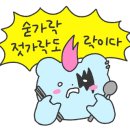 동안연구소