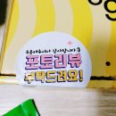 그래그래 피자 떡볶이 | [갓성비 피자맛집 추천] 그래그래떡볶이&amp;피자 대구옥포점 배달후기
