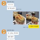 피타 | 슈퍼이야이야 팝업 피타 샌드위치 후기｜왜 줄 서서 먹는지 알겠다