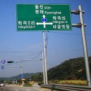 학곡2리 이미지