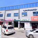 장수공용버스터미널 | 장수공용버스터미널 시간표