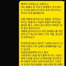 에이치닝 | ①] 아파트 입주청소 선정하기 (비교, 비용, 옵션, 후기, 주의 사항) 🧹 - 세자매 입주청소 결정! (광고...