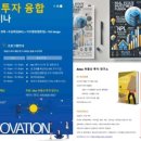 부동산경공매(토) 이미지