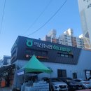 하나로마트(모현점) 이미지