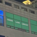 석균 | 고2 겨울방학