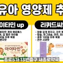 새독일약국 이미지