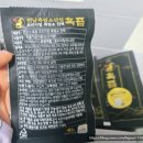 영암흑염소 | 전남흑염소산업 흑염소진액 꾸준히 먹어본 솔직후기