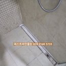 원동 e편한세상 1단지 경로당 | 오산줄눈시공 구축화장실엔 케라폭시로 해야 하는 이유 [오산역 e편한세상 1단지]