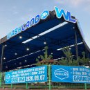 후 워시랜드 이미지