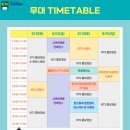 (주)국제이벤트관광 이미지