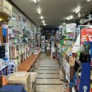 큰믿음약국 이미지