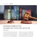법무법인청음